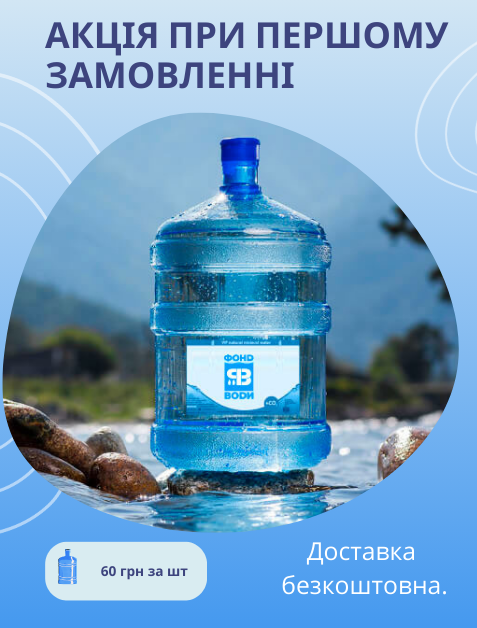 Доставка для ФБ, копия